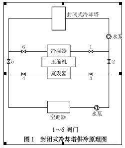 5fa4e56d23450.png 01.png